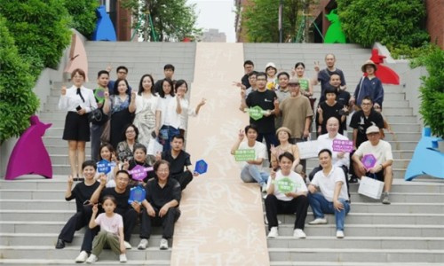 Zhe Mu high-end Customization & 2024 Urban Public Art Season